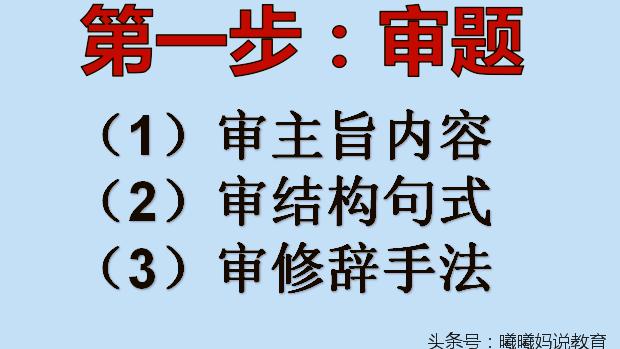 仿写句子四年级上册及答案