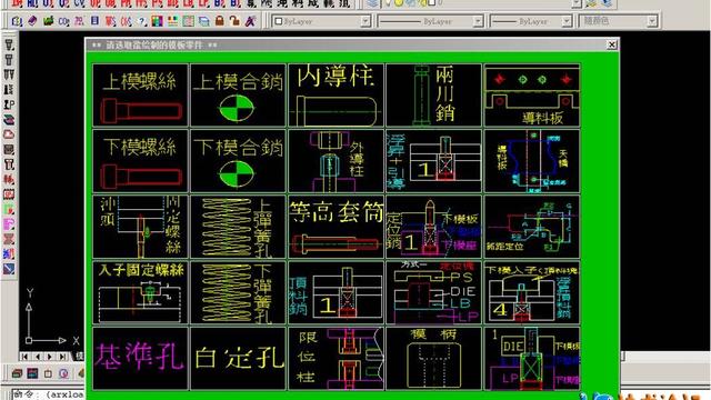 win10下设置CAD2005兼容性