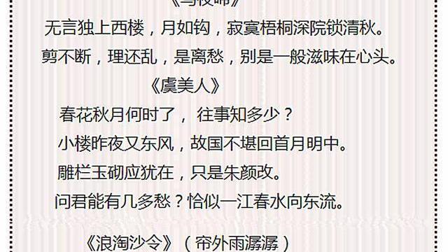 古诗是什么(闻道龙标过五溪前一句古诗是什么)