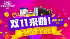 产品营销策划书范文（精选）