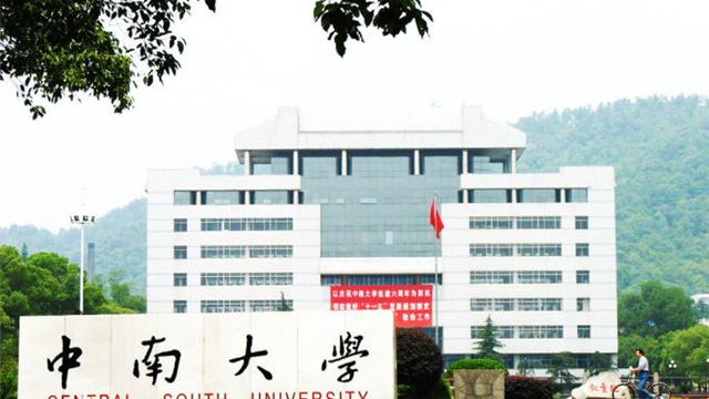 湖南师范大学在全国排名第几