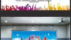 同學之情的詩句