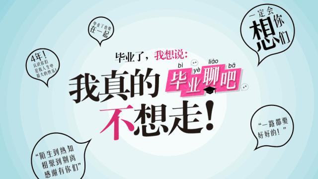 鲅鱼圈红海滩导游词