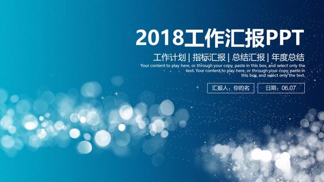 系统工作报告精选6篇