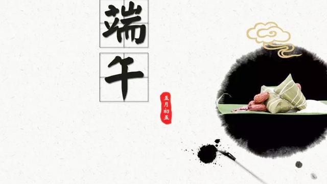 端午节古诗词大全