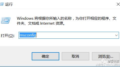 win10怎么设置开机不自启