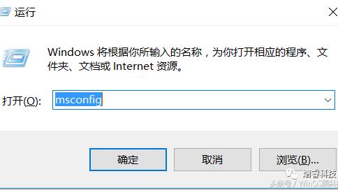 win10怎么设置开机不自启