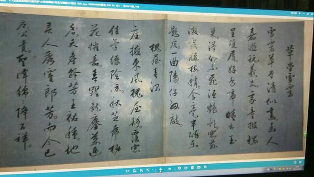《云根诗词》漫谈