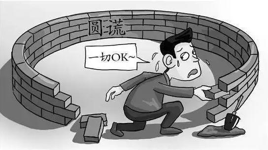 死要面子活受罪就是,困难得揭不开锅了,还时常忍着饥肠辘辘的痛苦站在