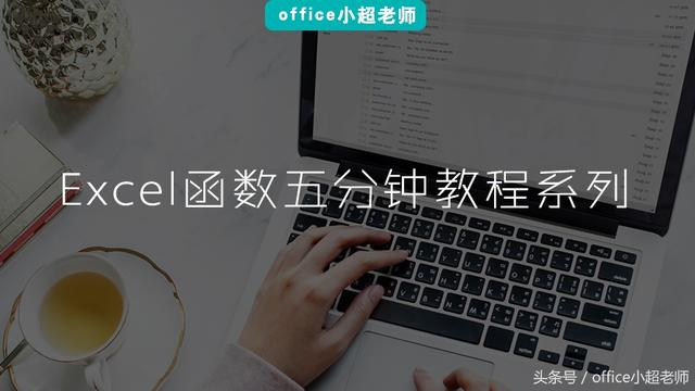 win10打开excel软件起动时会安装