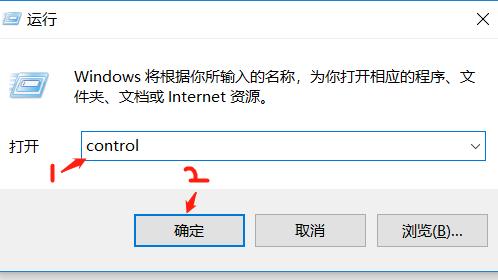 win10怎么设置软件不经过防火墙