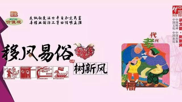 殡葬改革宣传标语