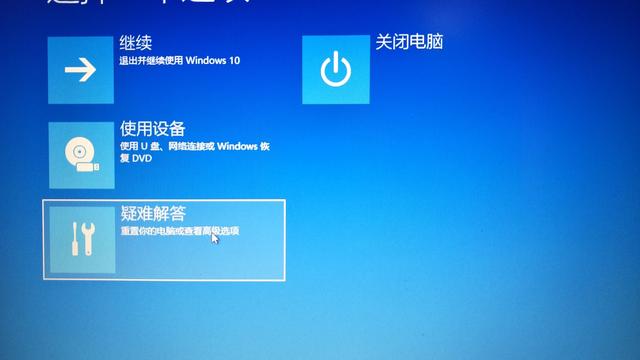 win10笔记本设置vt