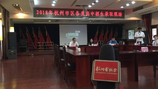 杭州市中考分数线