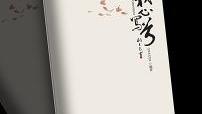 狼的散文四百字左右