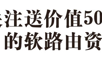 网速是200bs是什么意思