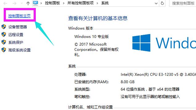 怎么加速win10开机速度