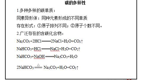 间隔排列评课稿