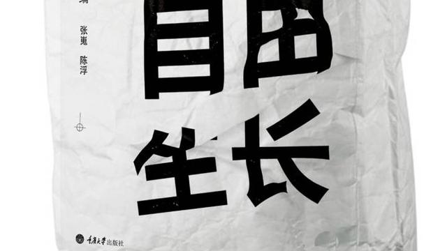 往后余生全都是你翻译为:youaretheoneandtheonlyfortherestofmylife.