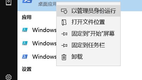 安装win10设置sta