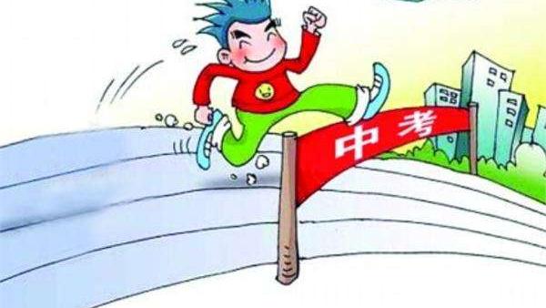 宝鸡中考录取分数线公布，宝鸡中考各高中学校录取分数线查询时间
