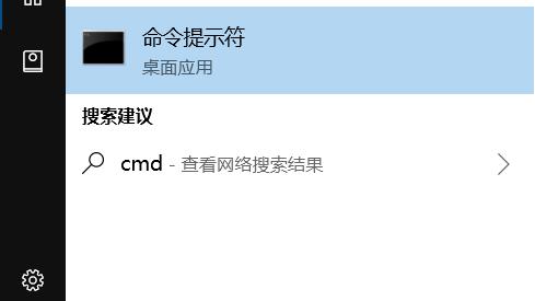 win10饿呢设置软件断网