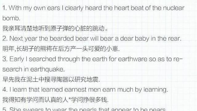 英語如何記錄單詞句子