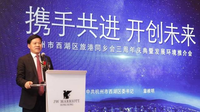 同乡会章程（精选）