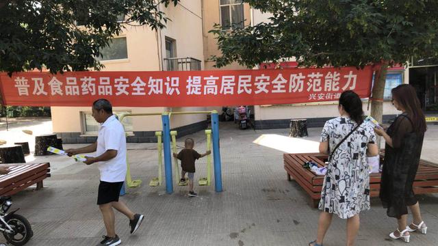 食品安全专项工作总结