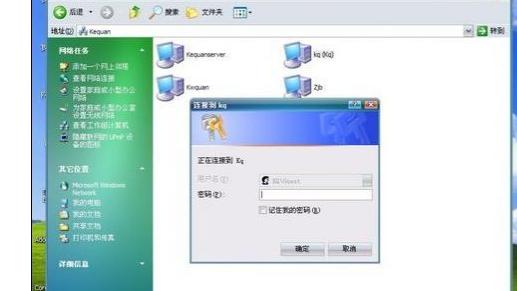 win10设置工作组权限访问