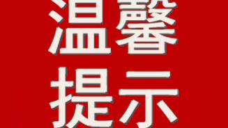 郫县居住证办理流程
