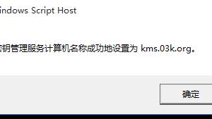 win10怎么设置默认office