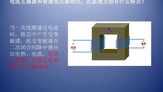 电压互感器10篇