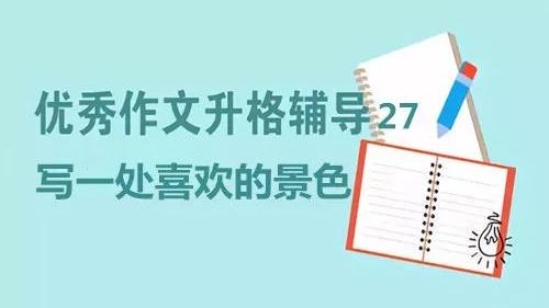 小学三年级作文：三亚精选
