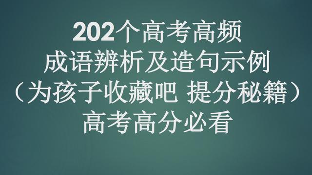 石破天惊造句怎么写