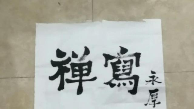 沈从文之子沈龙朱:我们只是父亲生物性的延续