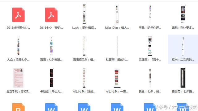 七夕节策划活动方案