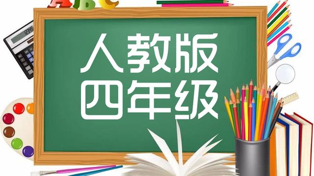 《角的度量》教学反思