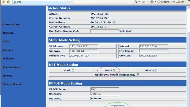 win10电脑wifi没信号