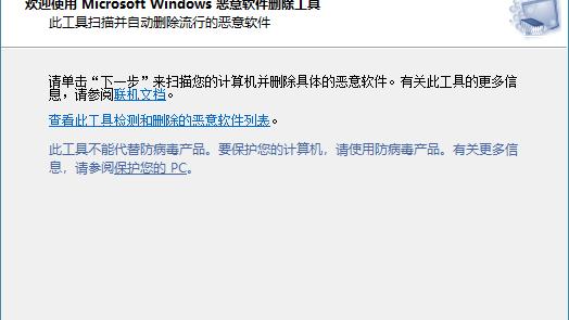 win10怎么清除其他用户