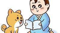 教育的定义
