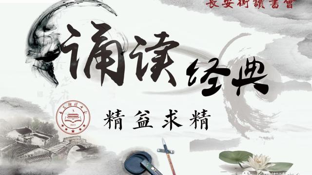 绵原文翻译及赏析
