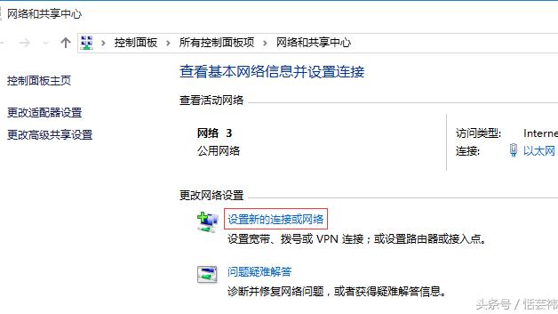 win10无密码登录设置路由器