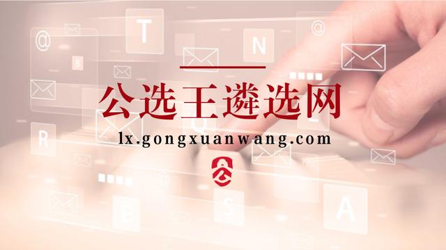 关于倡议书的格式【最新】