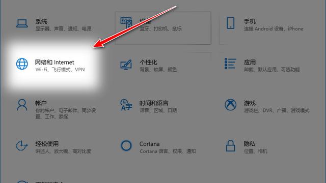 win10怎么设置wifi热点不自动关闭