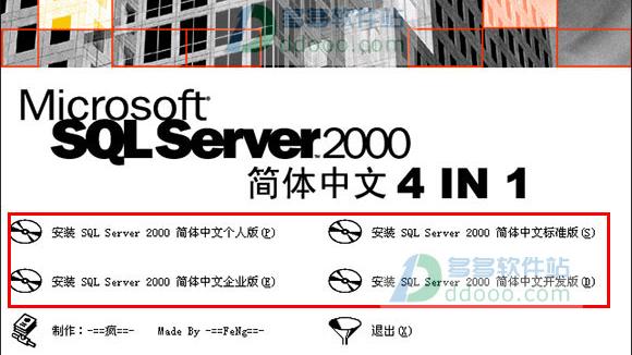 SQL Server  全文检索技术