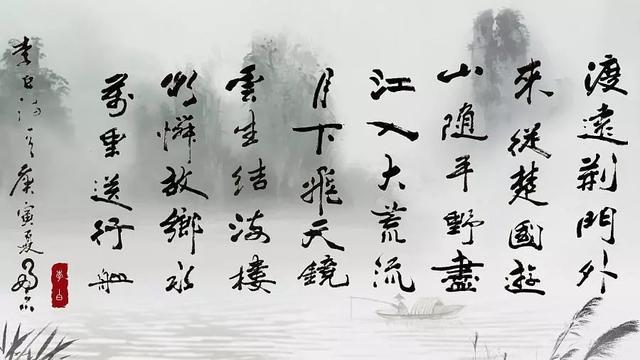 李白《春夜宴诸从弟桃李园序》赏析