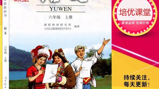 《草虫的村落》教学反思