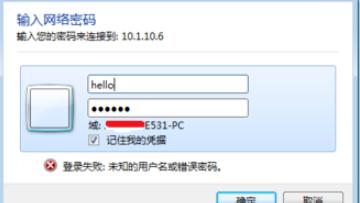 win10与xp共享凭证设置