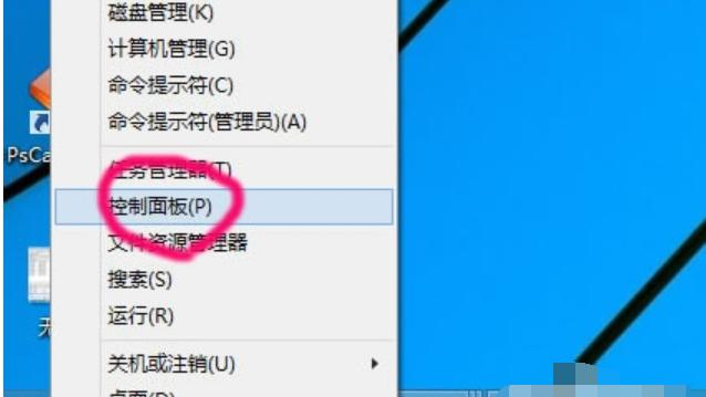 win10查看设置网络连接网络打印机